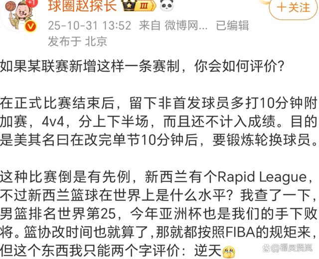 包含今晚广厦男篮调整名单以备CBA常规赛，复出首秀环节打磨，质疑声仍在，更衣室氛围转暖的词条