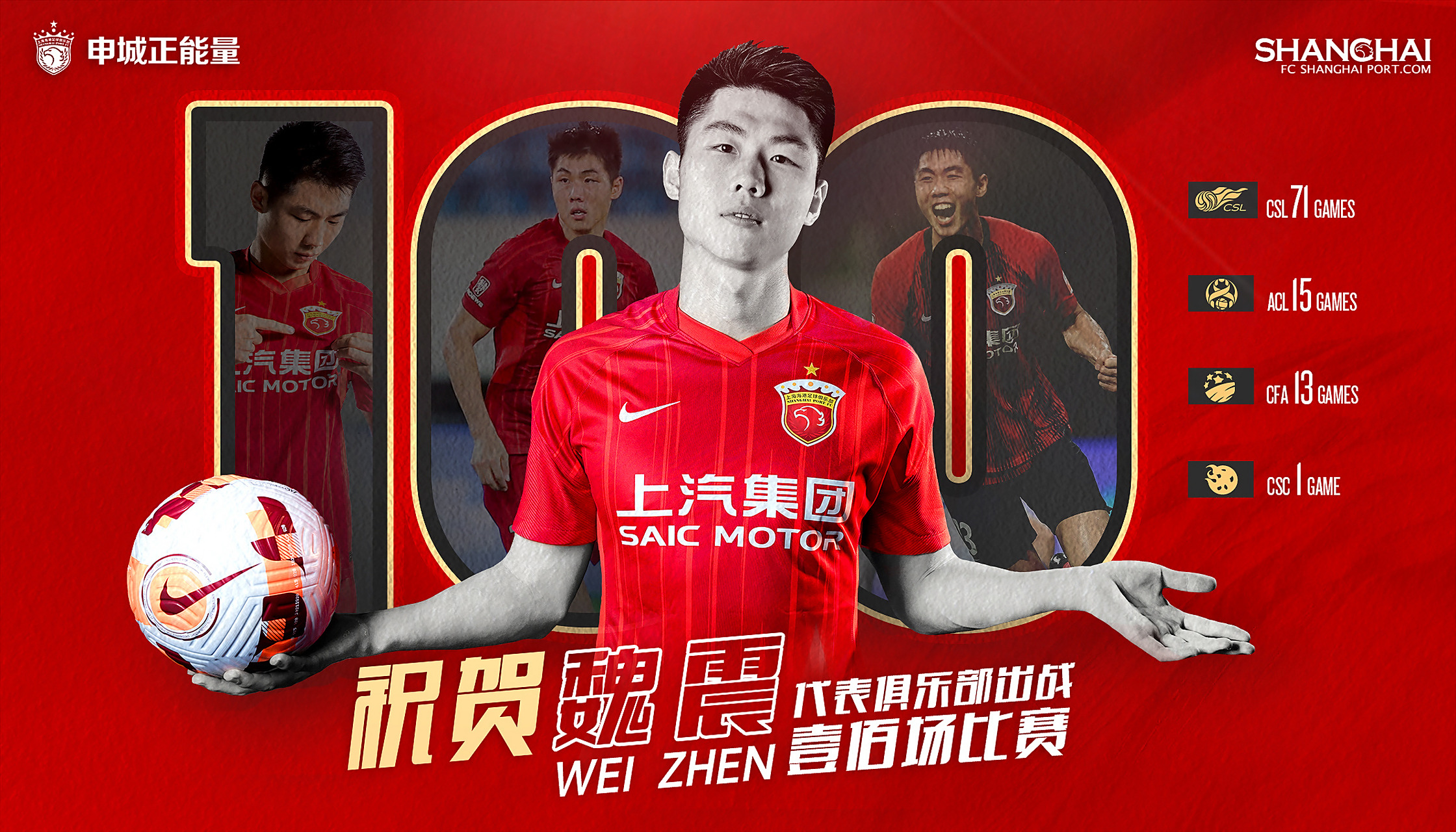 包含里程碑夜！上海海港远射贴柱，欧篮联今晚刷纪录，气氛紧张，纪律约束更严格的词条九游官方平台