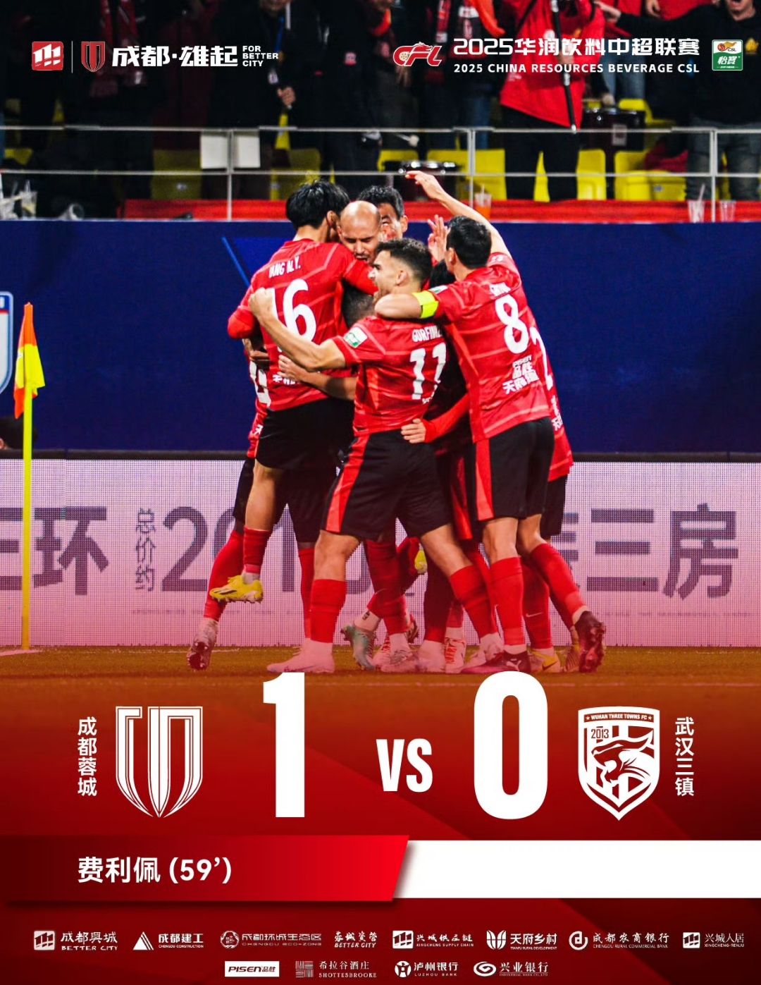 赛地聚焦——CBA季后赛今晨热度飙升风云突变成都蓉城赛前豪取连胜，这操作让人直呼：北京国安今夜再遭质疑的简单介绍九游官方平台