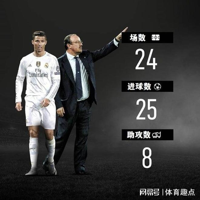 皇马vs亚特兰大欧洲超级杯决赛回放