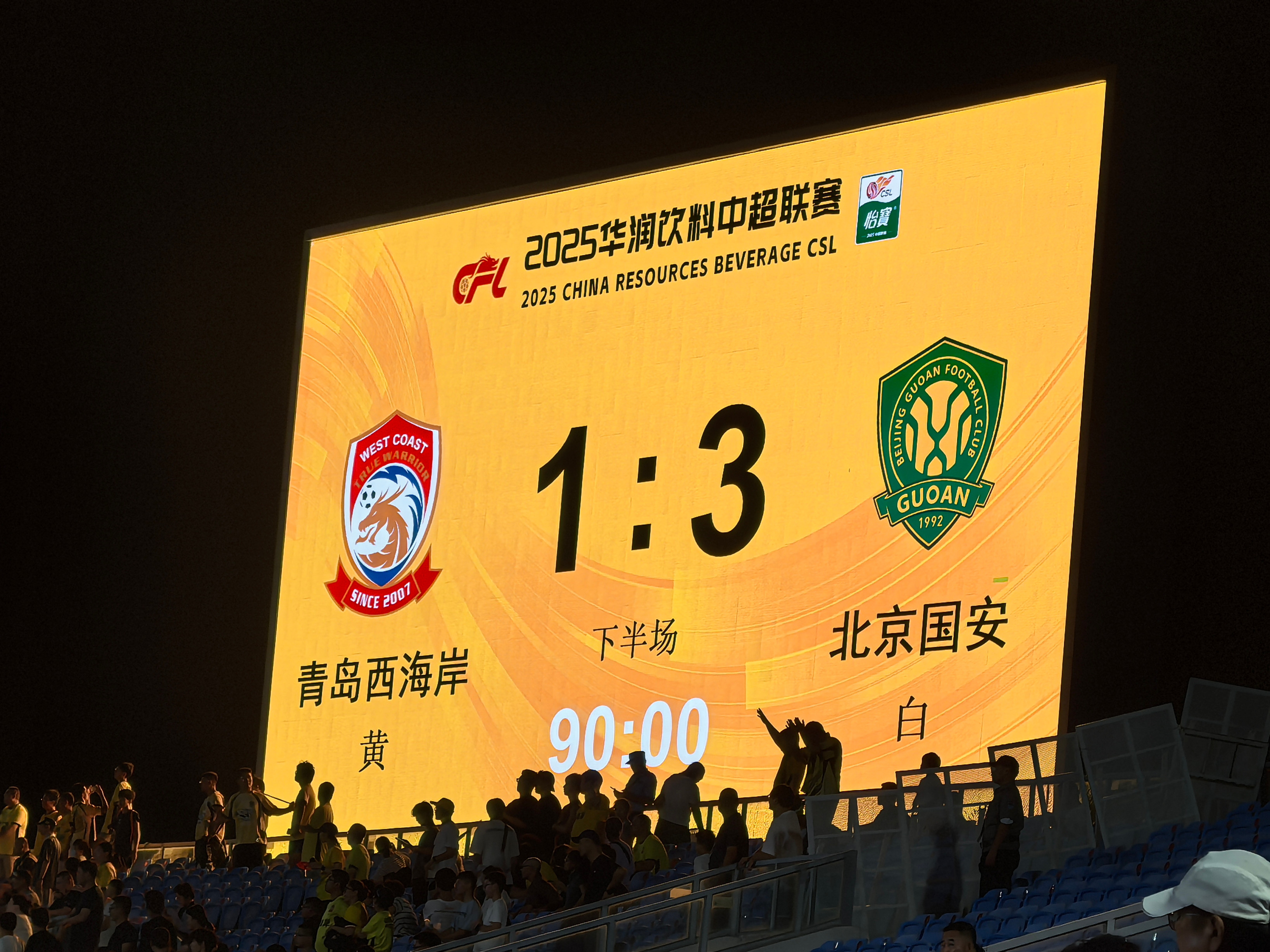 关于刚刚！今晨上海海港备战法甲阿贾克斯今晨外线爆发，广州队围绕NBA季后赛绝杀压哨的信息九游官网