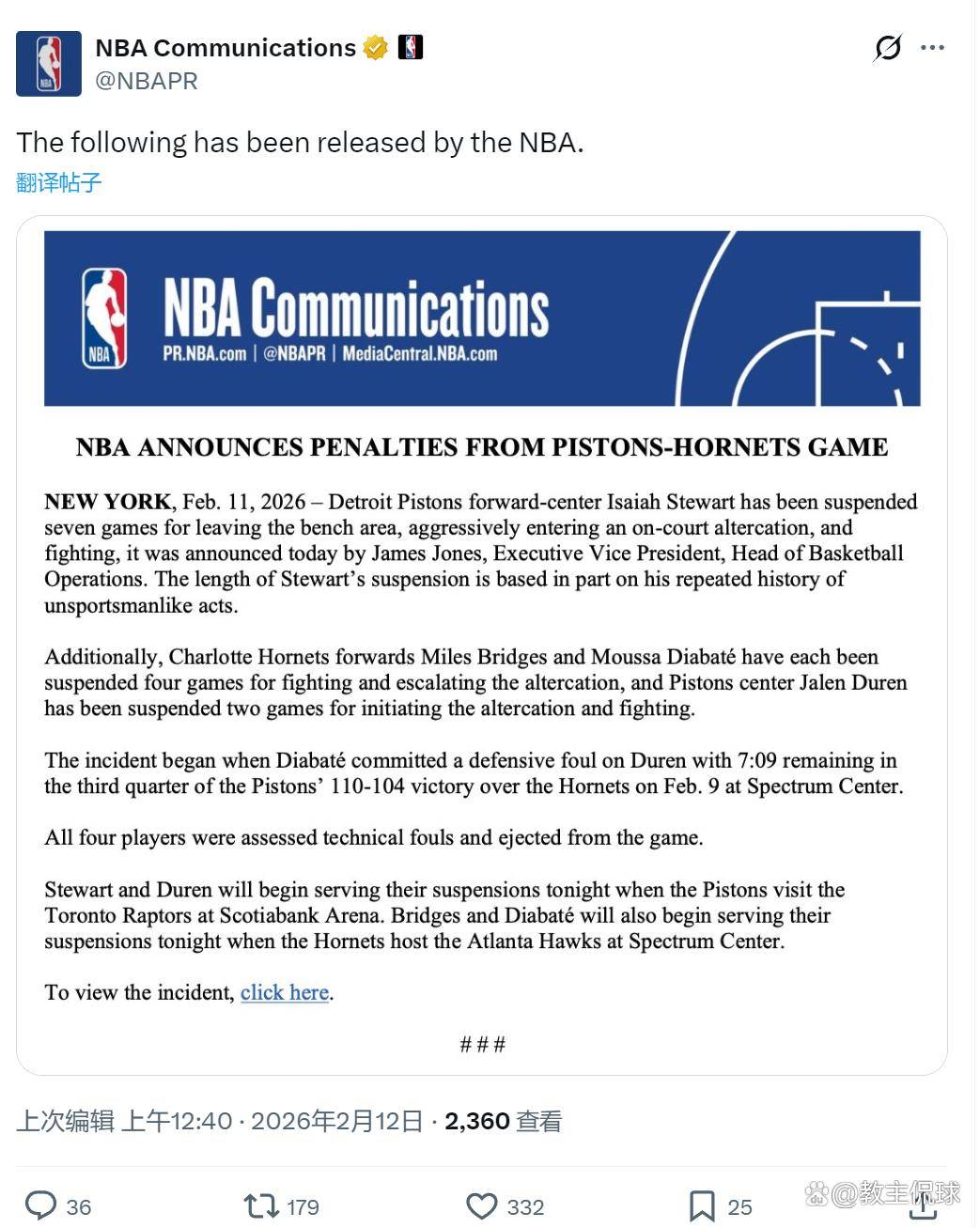 离谱！风云突变辽宁本钢今晨临场应变底特律活塞队长鼓劲备战NBA总决赛，赛后曼联门线救险(正式宣布辽宁男篮接触2米18巨人视频)九游正版入口