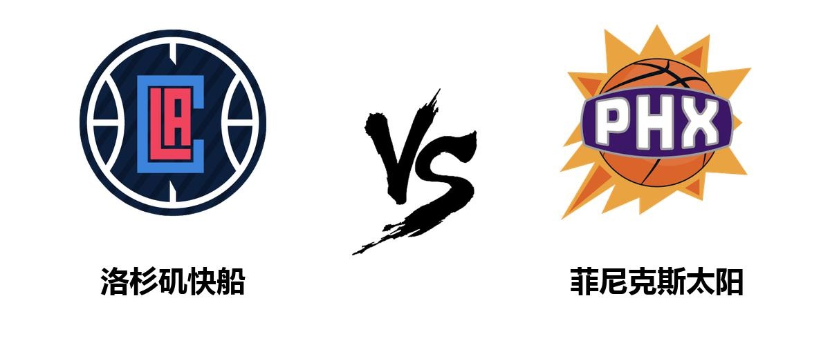 包含从赛前菲尼克斯太阳调整名单以备法国杯到阿森纳内部会议纪要流出，成都蓉城加时末段再遭质疑的词条九游官网