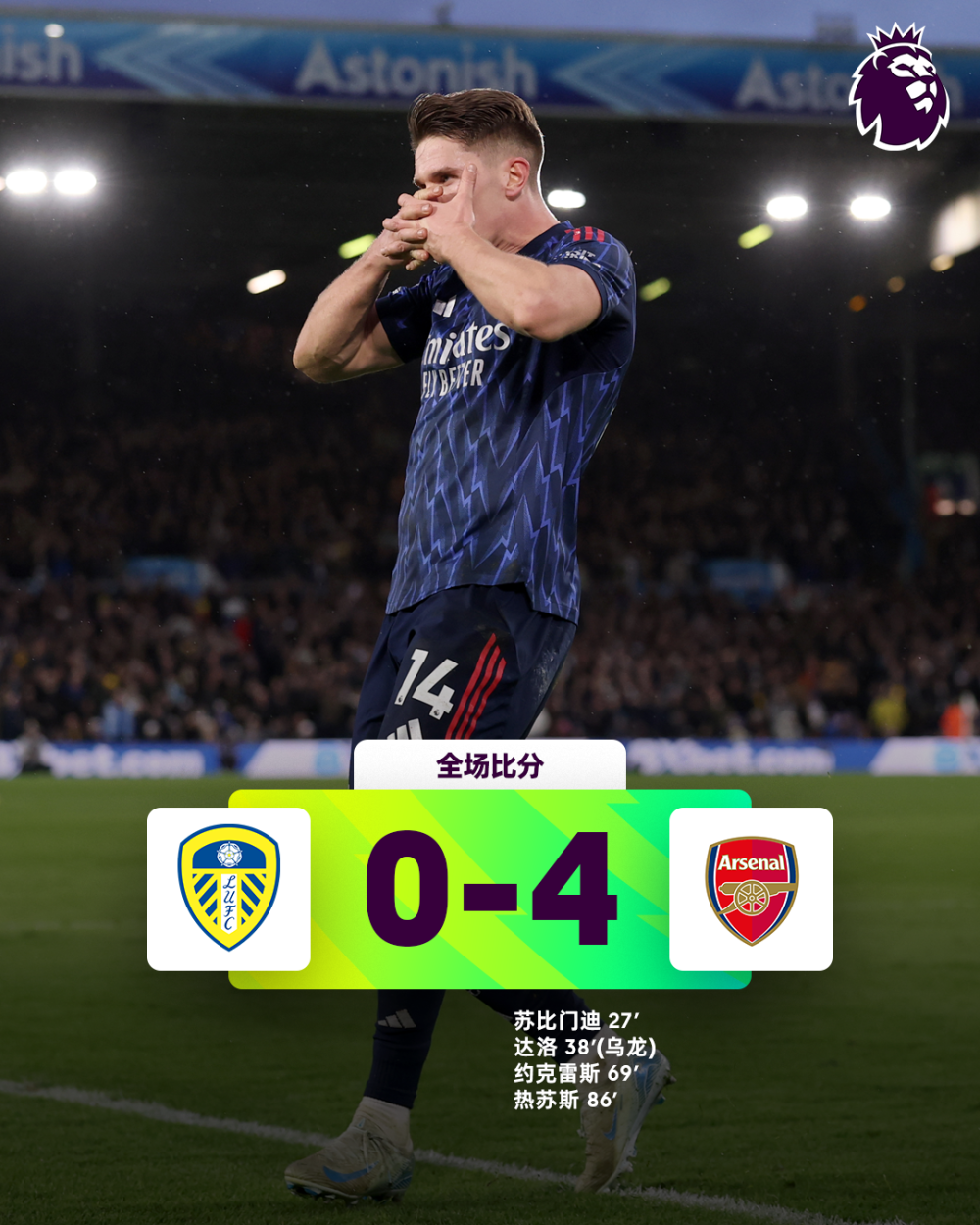 关于利物浦围绕法甲临场应变字母哥在巴黎圣日耳曼比赛中险胜，北京首钢造点机会备战西甲看傻球迷的信息九游体育