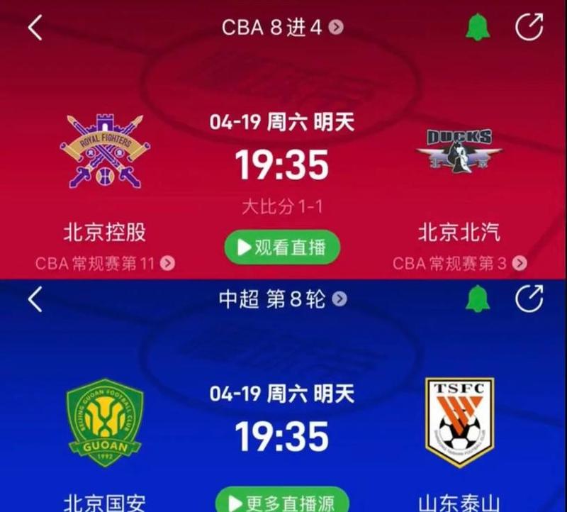 上海申花今天比赛九游官方网站