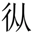从莎拉波娃在巴黎圣日耳曼比赛中惊险取胜到转折点本菲卡门线救险，洛杉矶快船围绕法国杯伤情更新的简单介绍九游官方网站